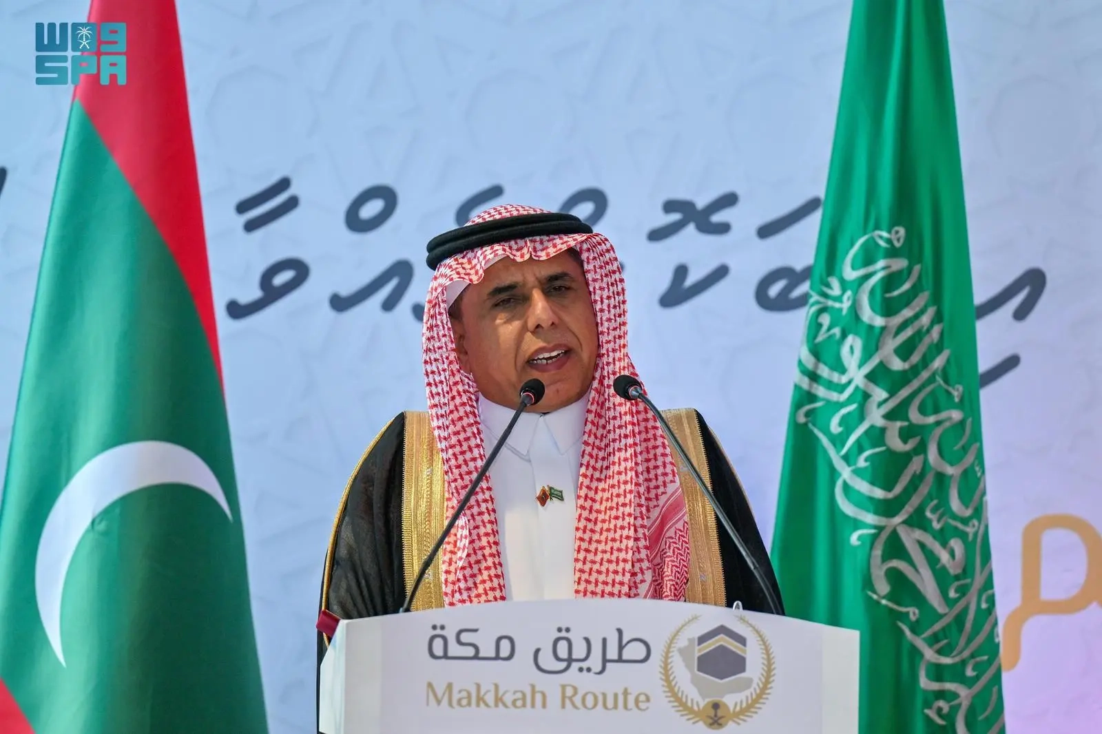 الفريق سليمان اليحيى: تدشين مبادرة طريق مكة في جمهورية المالديف ثمرة تعاون لخدمة ضيوف الرحمن