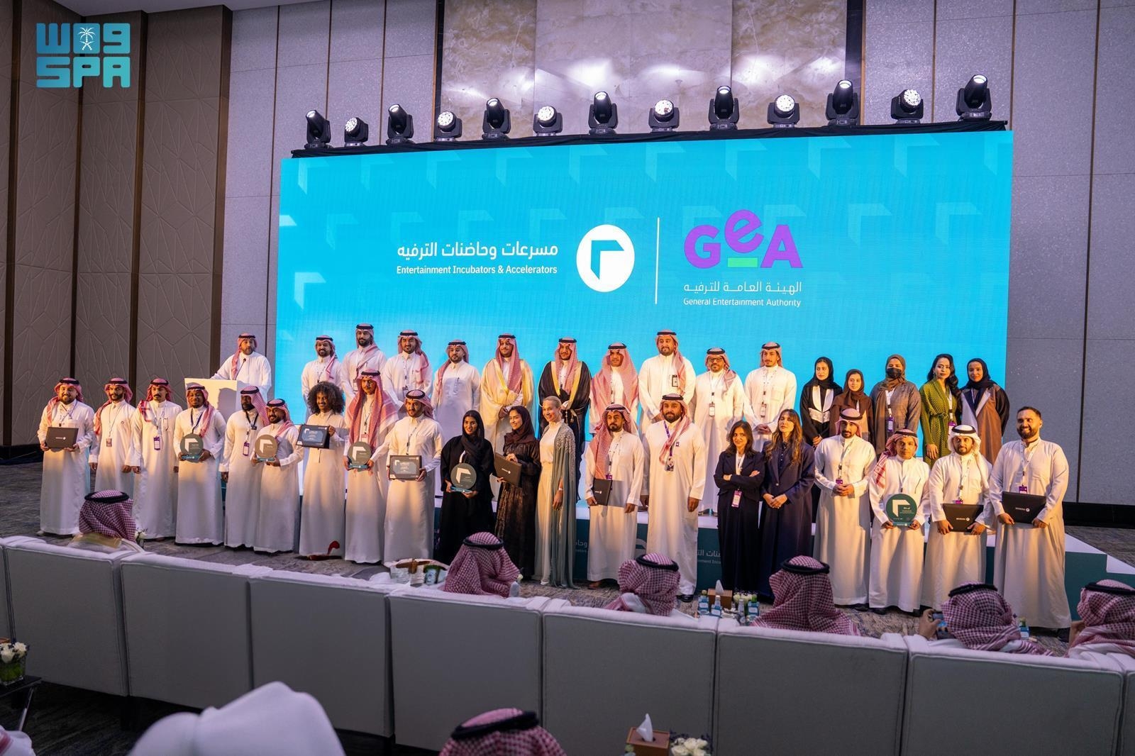 'هيئة الترفيه' تحتفل بتخريج الدفعة الثالثة لمسرعة أعمال الترفيه