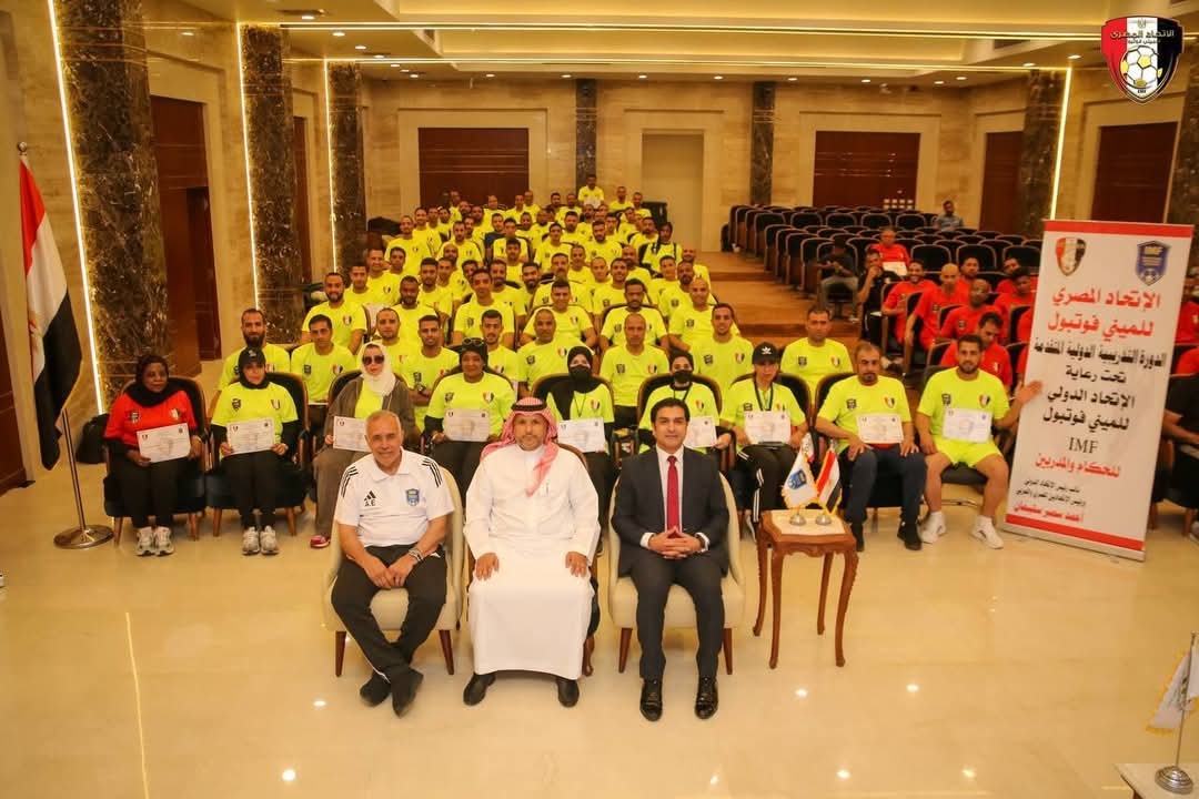 الدوسري وسمير يختتمان الدورة التدريبية الدولية للحكام والمدربين لكرة القدم المصغرة في مصر