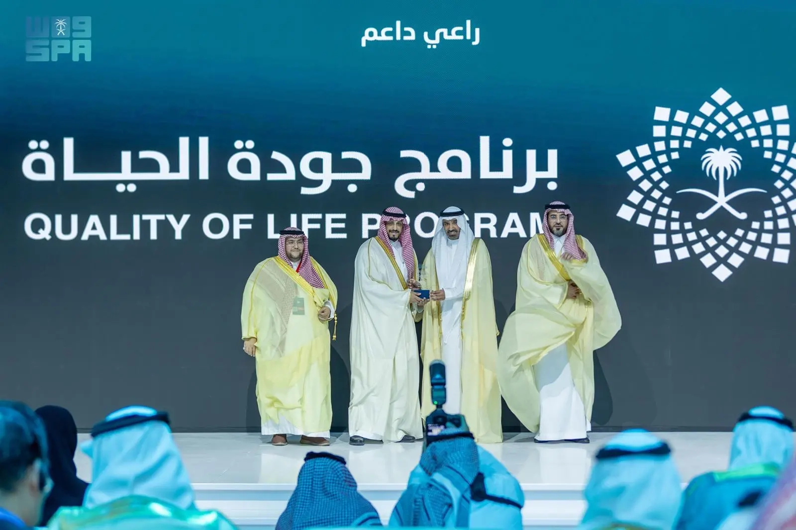 برنامج جودة الحياة يختتم مشاركته في المعرض الدولي للقطاع غير الربحي 'إينا '2025 ويُكرَّم بصفته راعيًا داعمًا