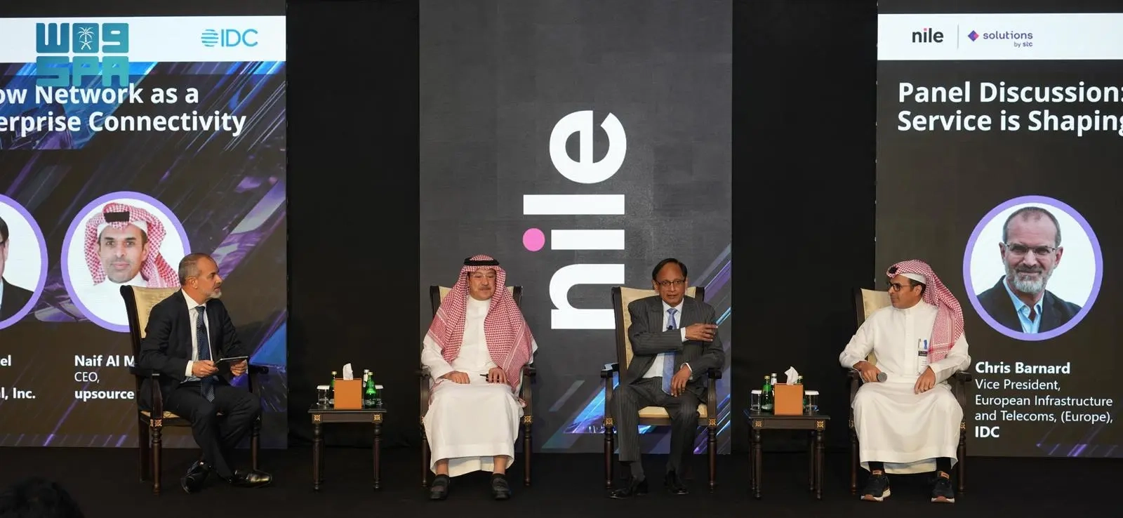 لتعزيز حلول الشبكات الذكية في المنطقة.. solutions by stc وشركة Nile تطلقان 'Nile MEA'