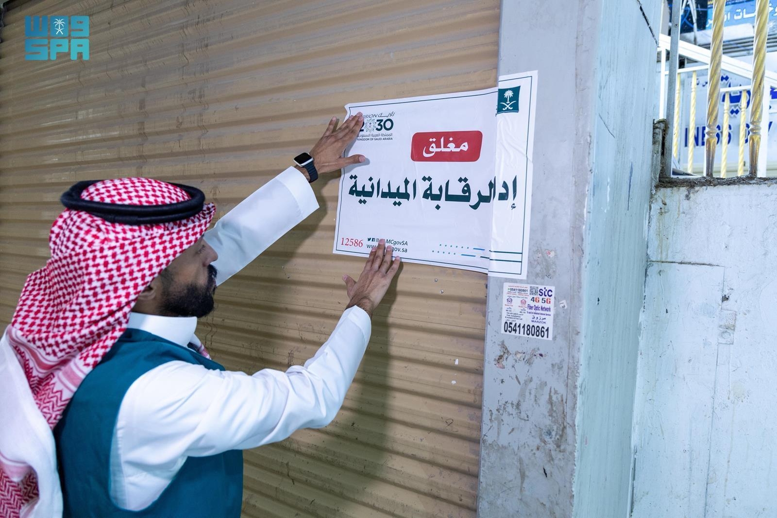 'التجارة' تضبط أكثر من 35 ألف منتج مغشوش لهواتف ذكية وملحقاتها