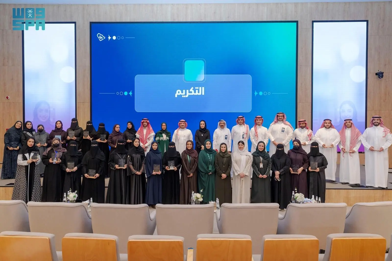 'التخصصات الصحية' تحتفي بتخريج 24 متدربًا من برنامج 'مسك للتدريب على رأس العمل'