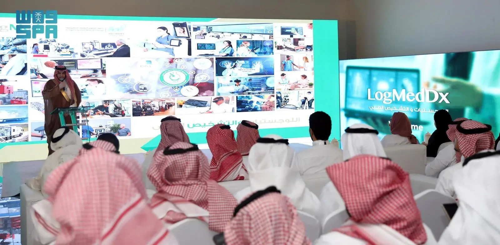 جامعة جدة تستضيف ملتقى 'LogMedDx' اللوجستيات والتشخيص الطبي