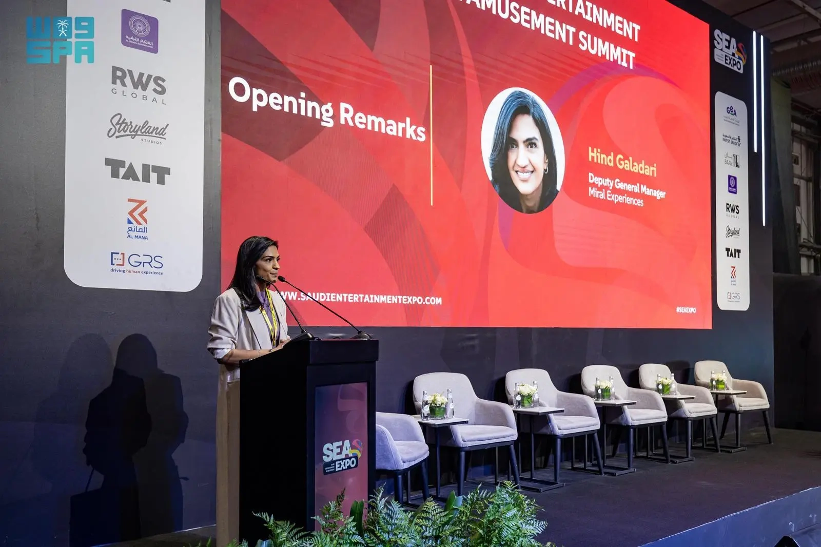 جلسات المعرض السعودي للترفيه والإضاءة تستعرض مستقبل القطاع وتفتح آفاق الشراكات والاستثمار