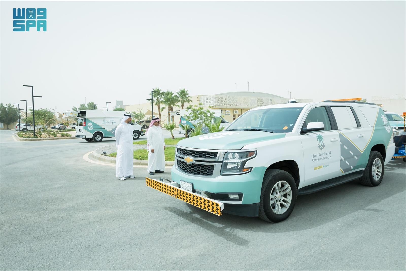 الرئيس التنفيذي المكلف للهيئة العامة للطرق يتفقد أسطول المسح لدعم طرق الحجاج