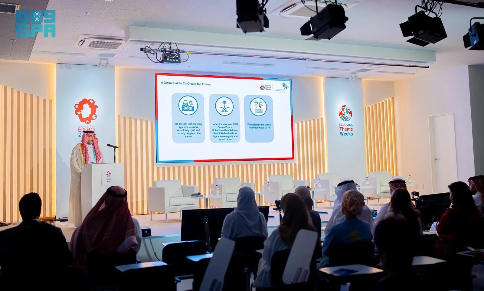 'سدايا' تستعرض تجربة المملكة في التحول الرقمي وتبني أحدث تقنيات الذكاء الاصطناعي في إكسبو اليابان 2025