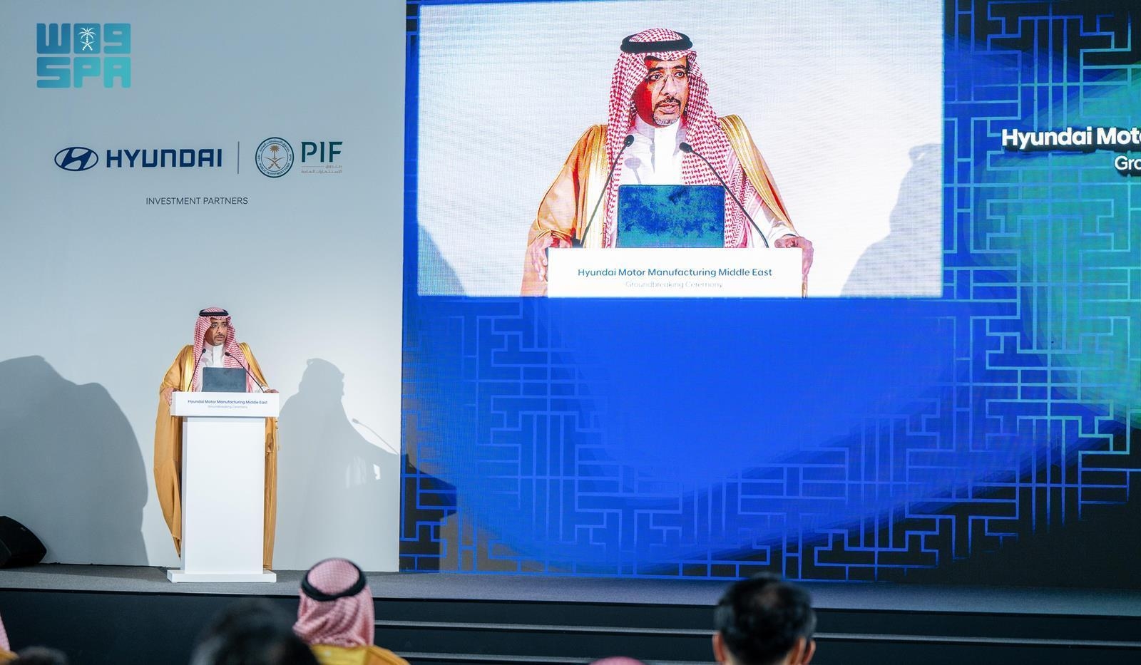 شراكة سعودية كورية تؤسس لأول مصنع سيارات متكامل لــ 'Hyundai Motor' في المملكة