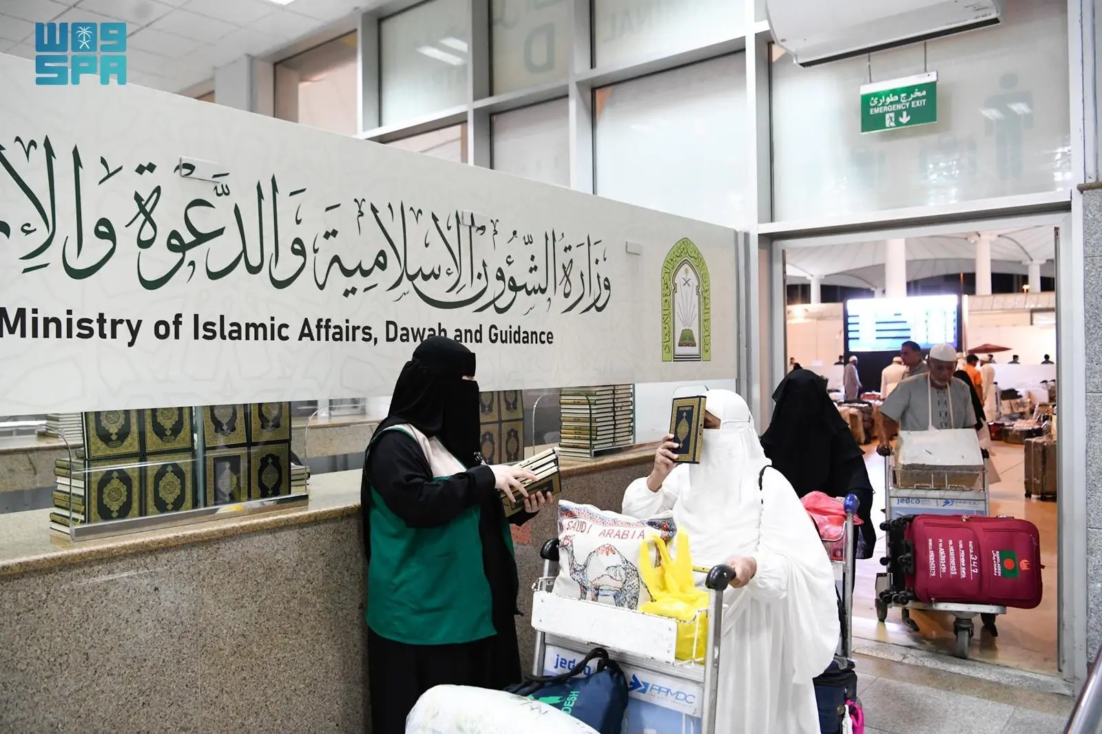 'الشؤون الإسلامية' تواصل توزيع هدية خادم الحرمين الشريفين للحجاج المغادرين عبر مطار الملك عبدالعزيز الدولي