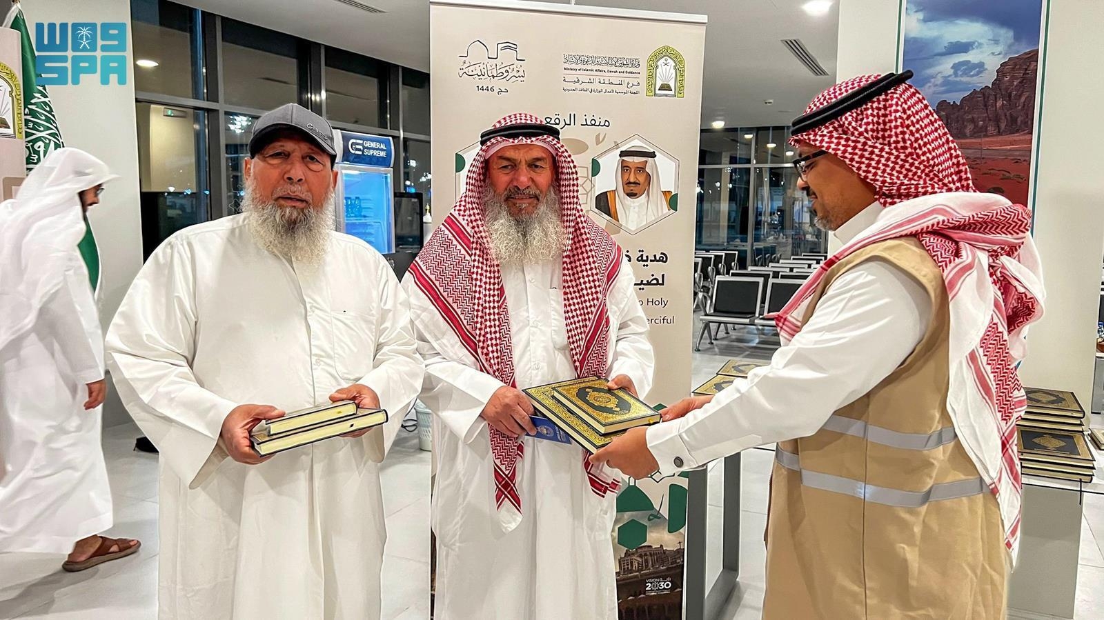 'الشؤون الإسلامية' توزع هدية خادم الحرمين الشريفين من المصاحف على الحجاج المغادرين عبر منفذ الرقعي
