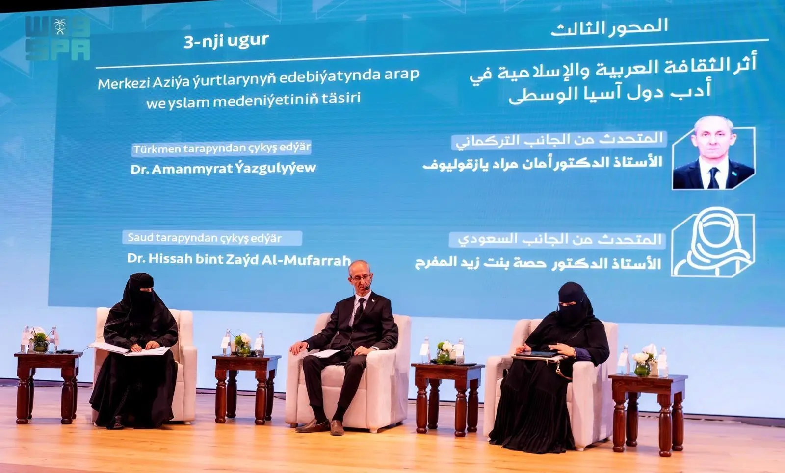 الدارة تنظّم ندوة علمية عن 'الهوية والذاكرة التاريخية في شعر مخدوم قولي'
