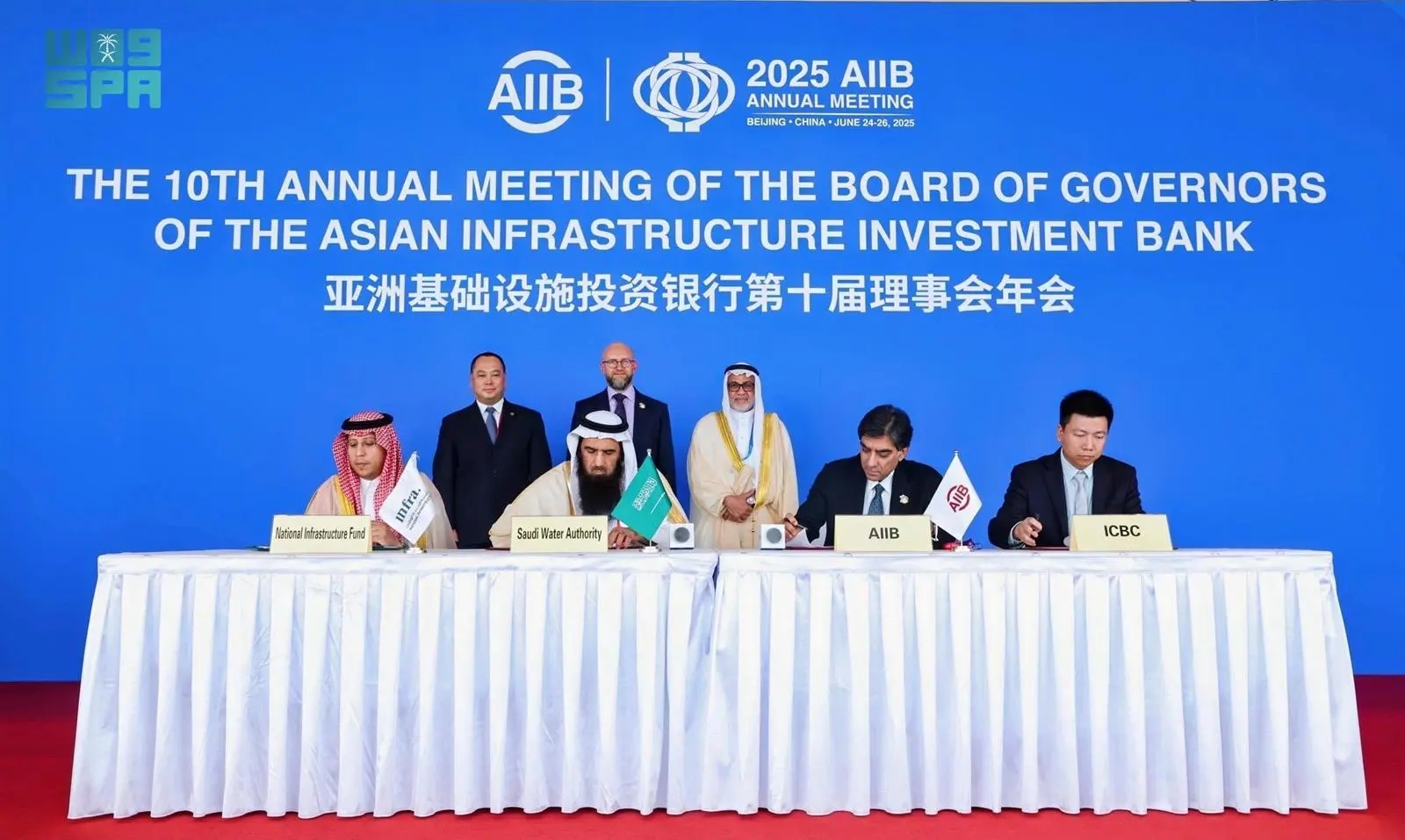 الهيئة السعودية للمياه توقّع اتفاقية لتمويل مشروع إنشاء منظومتي إنتاج الجبيل والخبر بقيمة (650) مليون دولار