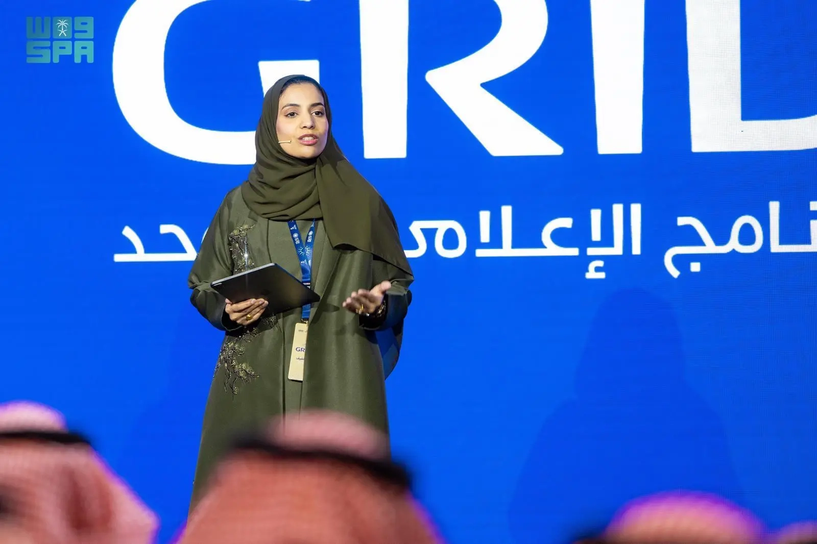 مركز التواصل الحكومي بوزارة الإعلام يعقد لقاء 'GRID'