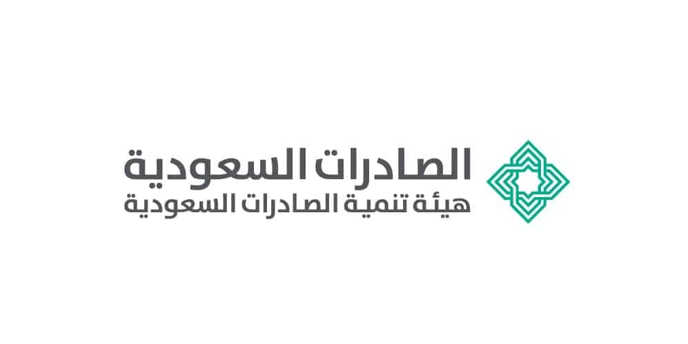 'الصادرات السعودية' تنظّم البعثة التجارية السعودية لجمهورية البرازيل الاتحادية