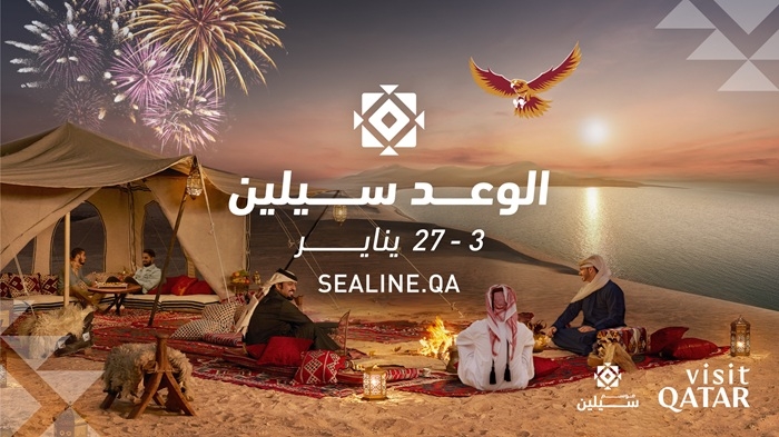 استكشفوا مغامرات قطر الصحراوية الفريدة وتجاربها الثقافية خلال موسم الشتاء