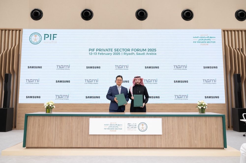 سامسونج توقع مذكرة تفاهم مع نامي لاستكشاف التعاون في مجالات الهندسة والتكنولوجيا والابتكار
