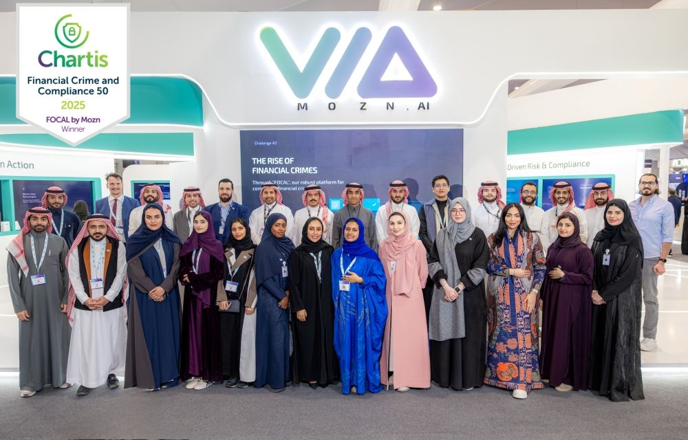 'مُزن' تُصنّف ضمن أقوى 50 شركة عالمية في تكنولوجيا مكافحة الجرائم المالية والامتثال لعام 2025