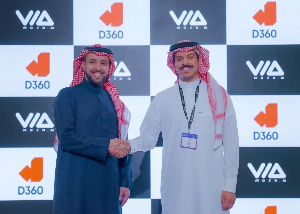 شراكة بين 'مُزن' و'بنك 'D360 لتعزيز أمن وامتثال الخدمات المصرفية الرقمية في المملكة