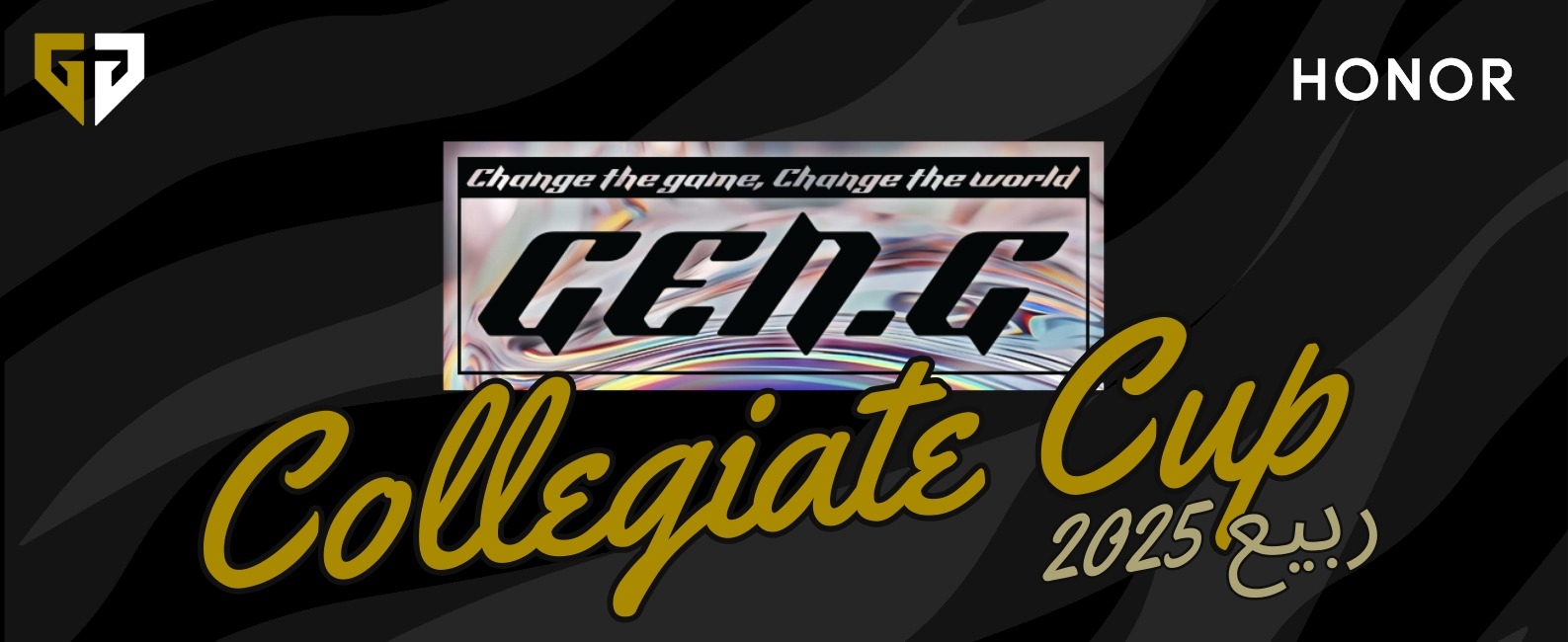 أكاديمية Gen.G العالمية تُطلق بطولة Gen.G الجامعية في المملكة العربية السعودية ودولة الإمارات العربية المتحدة