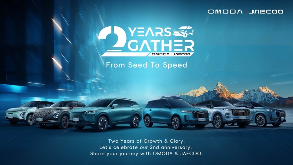 انطلاقة JAECOO & OMODA بسرعة البرق من الصفر إلى 500,000 في عامين