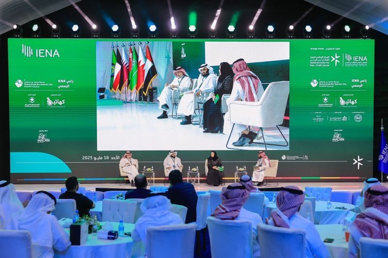 'إينا 2025' للقطاع غير الربحي يختتم أعماله بالرياض بـ13 ألف زائر و179 اتفاقية