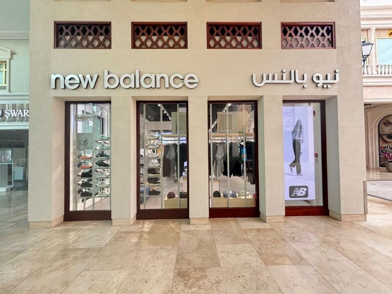 New Balance Opens First-ever Retail Concept in Manama