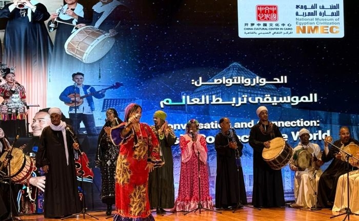 Egyptian, Chinese music shine at NMEC concert