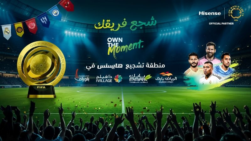 عِش الموسم الكروي الأروع في أربع وجهات تسوق فاخرة في المملكة العربية السعودية مع هايسنس وهامات – حيث الملتقيات الجماهيرية للاستمتاع بالمباريات مباشرة