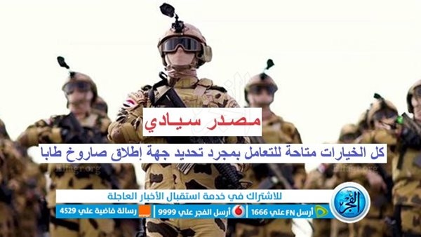 "تعزيز المهارات: القوات المسلحة تبرز دور تحديث وتطوير التعليم والتدريب المهني"