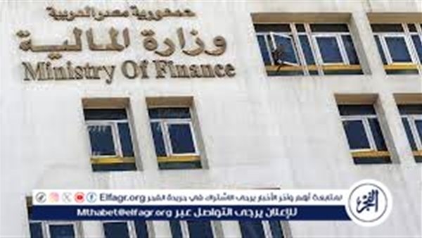 المالية: حزمة التسهيلات الضريبية الجديدة تستهدف تحفيز الانضمام للمنظومة