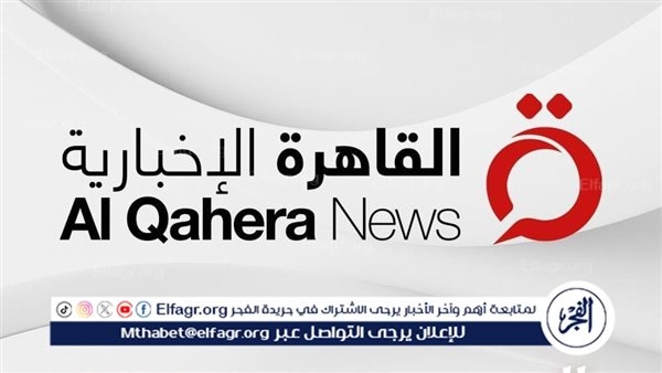 القاهرة الإخبارية: استنفار داخل غرفة العمليات بالبيت الأبيض بعد قصف إيران لقاعدة العديد