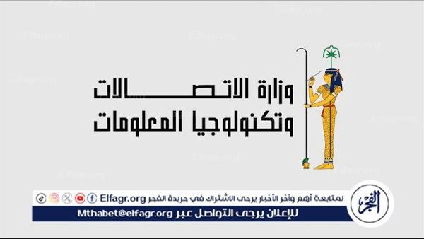 من 18 إلى 32 عامًا.. تفاصيل التقديم في مبادرة الرواد الرقميون