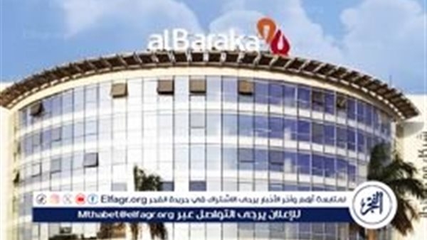 بنك البركة يرفع استثماراته في التمويل الأخضر إلى 12% من محفظته