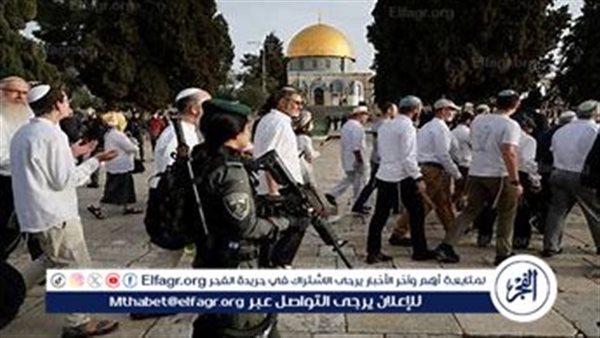 الأوقاف الإسلامية بالقدس: أكثر من 750 مستوطنا اقتحموا المسجد الأقصى صباح اليوم