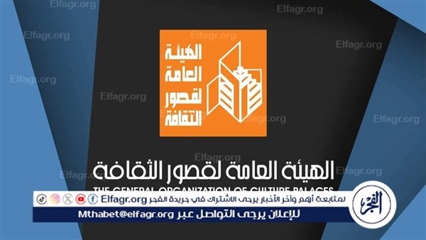 قصور الثقافة: إطلاق مكتبات متنقلة جديدة لإيصال خدماتنا للمناطق المحرومة
