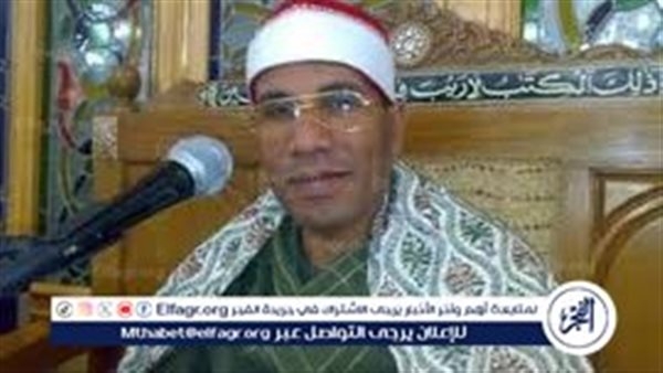 '32 خطأ في نصف ساعة'.. أول رد من نقيب القراء على أزمة الشيخ الطاروطي في تلاوة القرآن