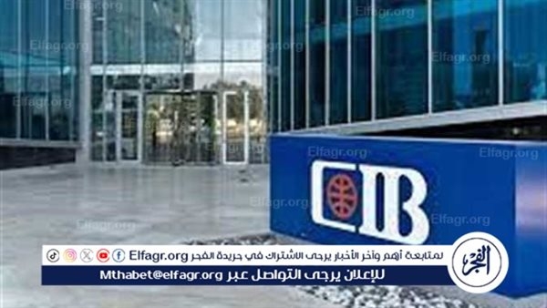 مستشار البنك الدولي: مصر الأكثر جذبًا للاستثمار في المنطقة