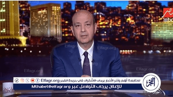 عمرو أديب: "حسبي الله ونعم الوكيل.. هعمل محضر"