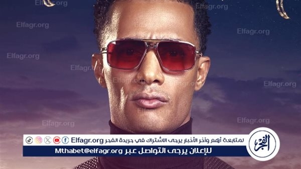 دفاع ضحية ابن محمد رمضان: الفنان عنّف المجني عليه جسديًا ولفظيًا