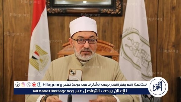 هل دراسة الفلسفة حرام؟.. مفتي الجمهورية يُجيب (فيديو)