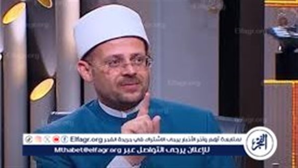 أسامة الجندي: العطاء الإلهي متنوع ومتكامل لكل إنسان