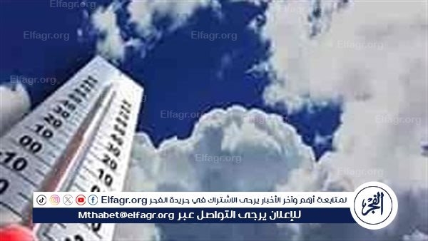 خبير يكشف أسباب ارتفاع درجات الحرارة بالشتاء.. القبة الحرارية السبب