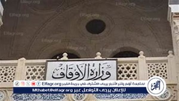الأوقاف: الساعي على الأرملة كالمجاهد في سبيل الله