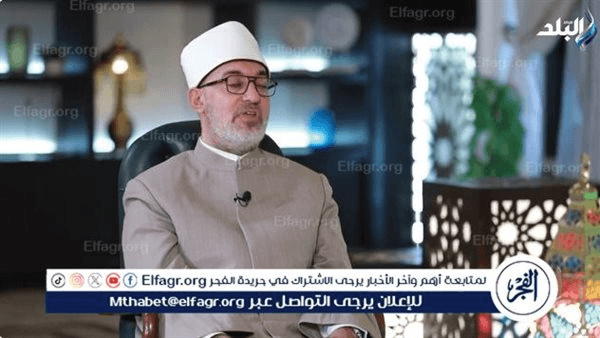 المفتي: اختلاف رؤية الهلال بين الدول أمر طبيعي ولا يدعو للجدل(فيديو)