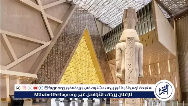 تفاصيل حفل افتتاح المتحف المصري الكبير.. باحثة توضح