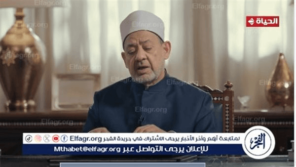 شيخ الأزهر يوضح معنى الدعاء كما ورد في النصوص القرآنية