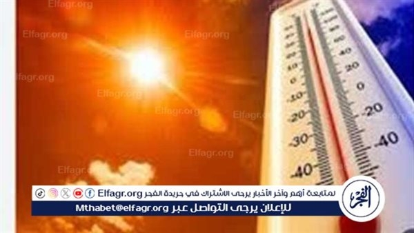 هنلبس صيفي ولا شتوي؟.. الأرصاد تكشف تفاصيل طقس عيد الفطر
