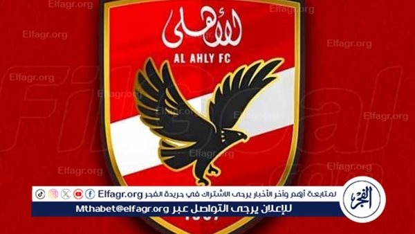 عضو الجمعية العمومية بالأهلي: مفاجآت قوية خلال الجلسة المقبلة ولا شرعية لرابطة الأندية