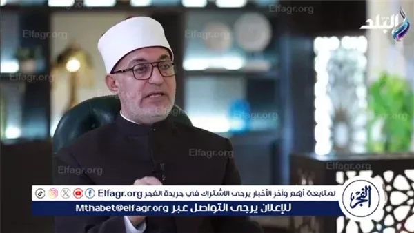 المفتي: الزكاة ركيزة أساسية لتحقيق العدالة الاجتماعية والتكافل(فيديو)