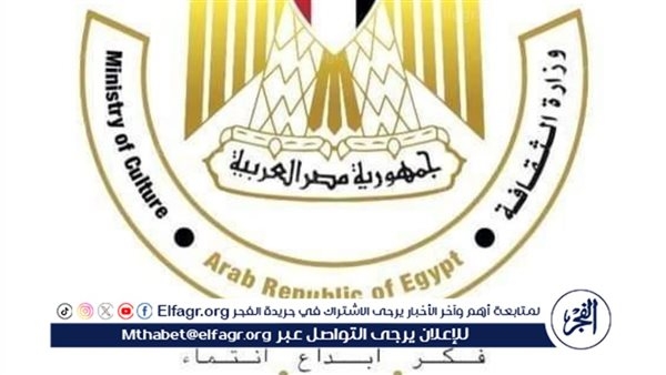 "تذكرة السينما بـ 30 جنيه".. الثقافة تطلق برنامجًا شاملًا لاحتفالات عيد الفطر